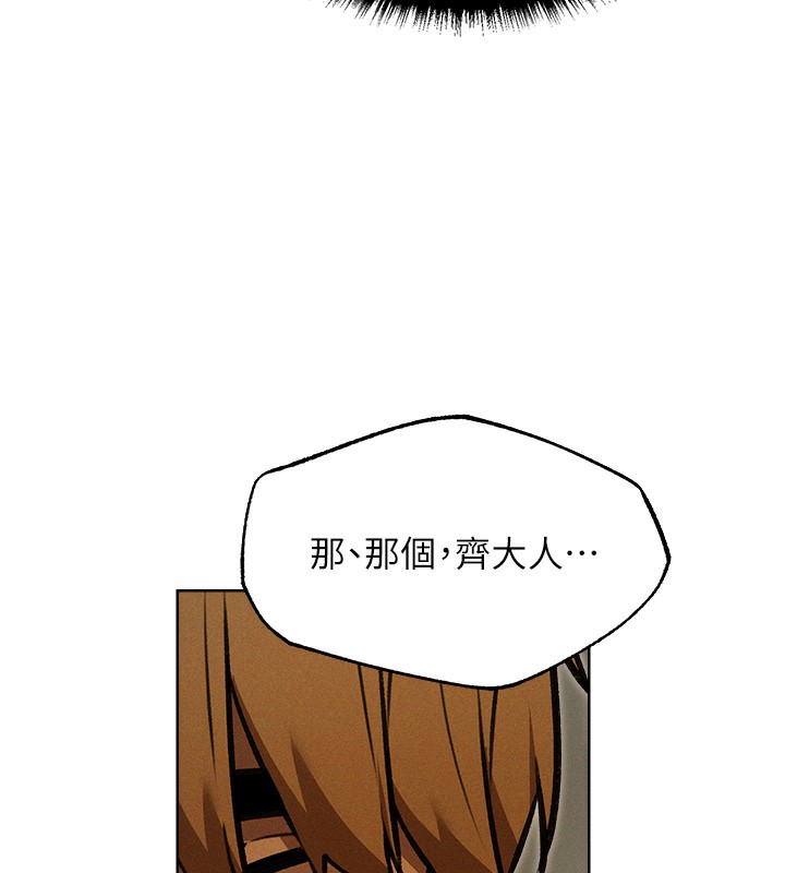 77P - 人妻猎人