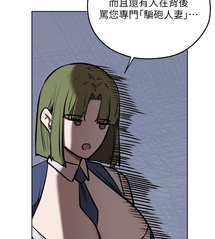 7P - 人妻猎人