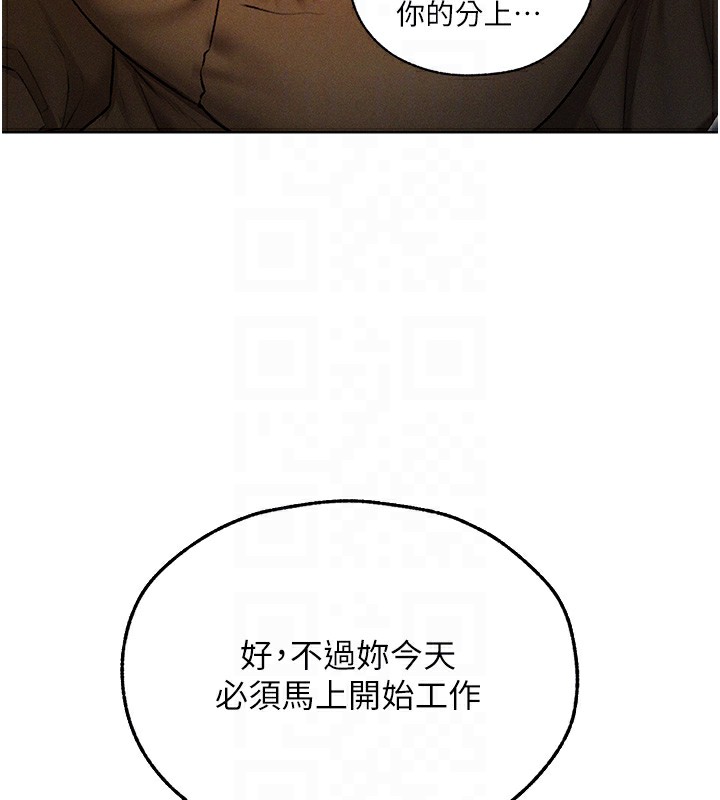 81P - 人妻猎人