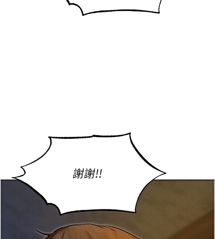 85P - 人妻猎人