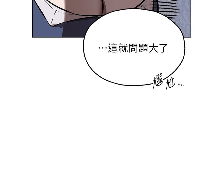 8P - 人妻猎人