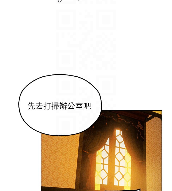 97P - 人妻猎人