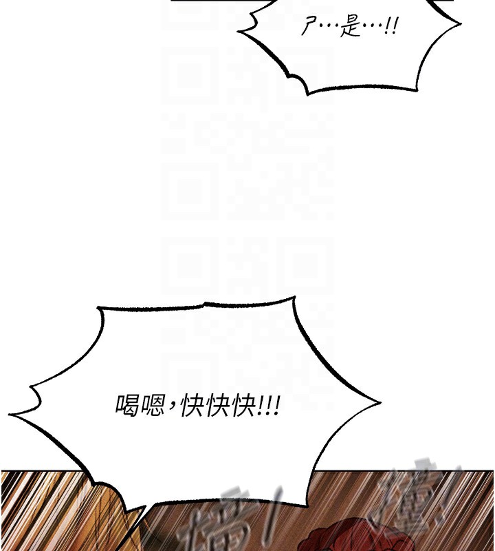 100P - 人妻猎人