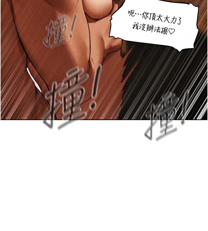102P - 人妻猎人