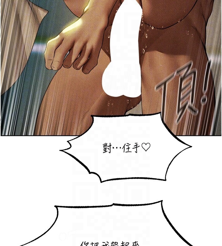 113P - 人妻猎人