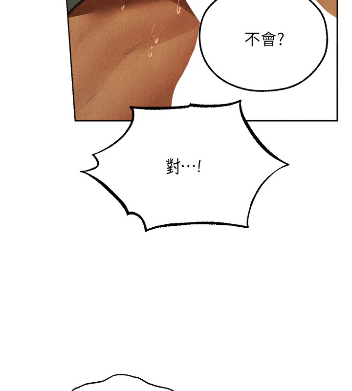 118P - 人妻猎人