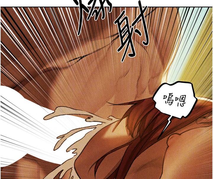 123P - 人妻猎人