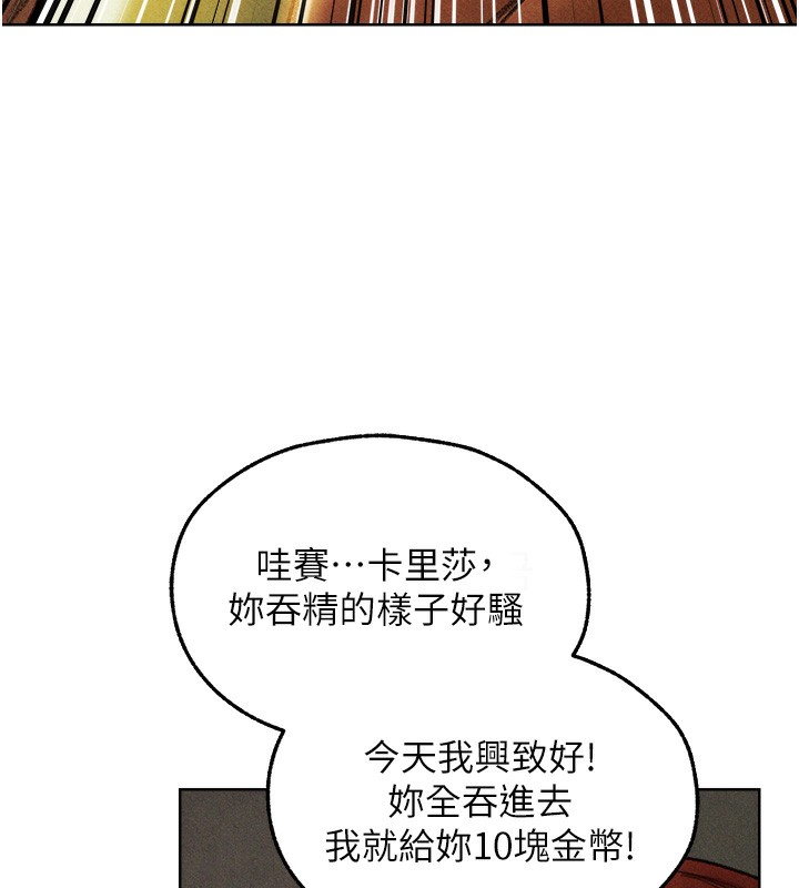 125P - 人妻猎人
