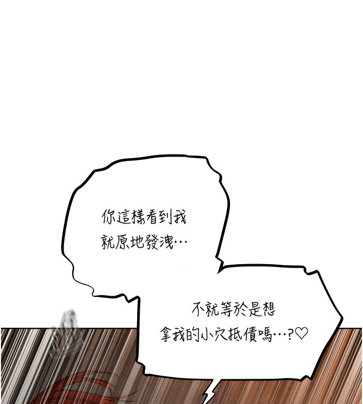 137P - 人妻猎人