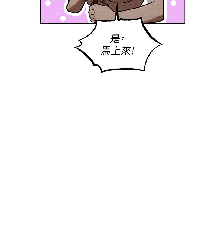 13P - 人妻猎人