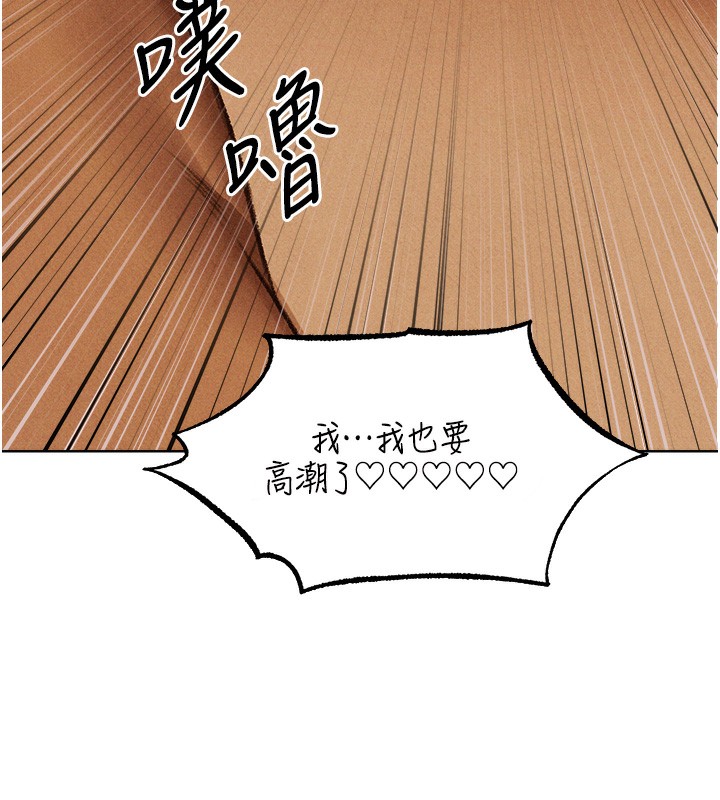 142P - 人妻猎人
