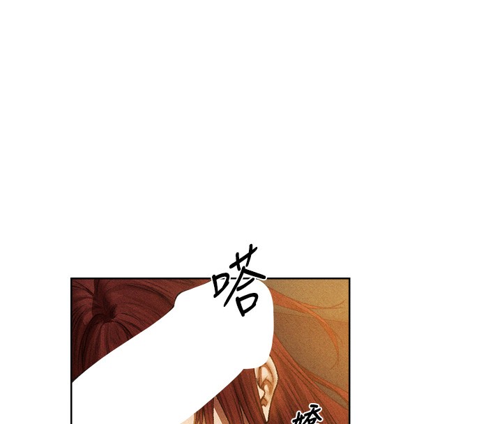 144P - 人妻猎人
