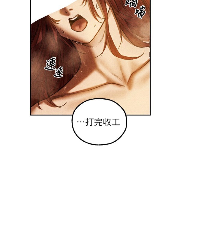 145P - 人妻猎人