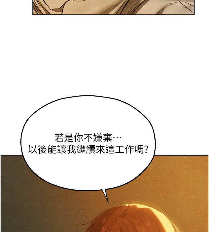 150P - 人妻猎人