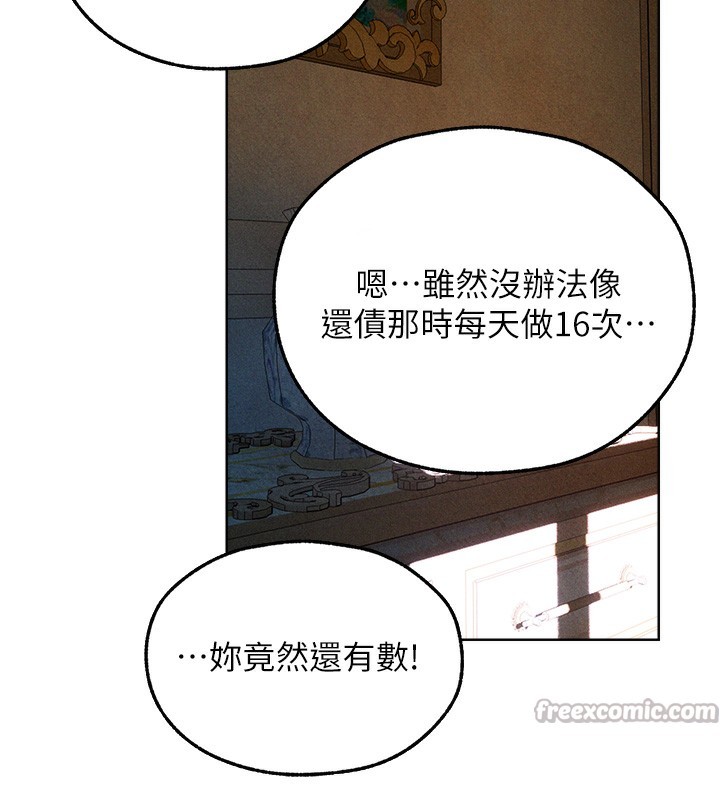154P - 人妻猎人
