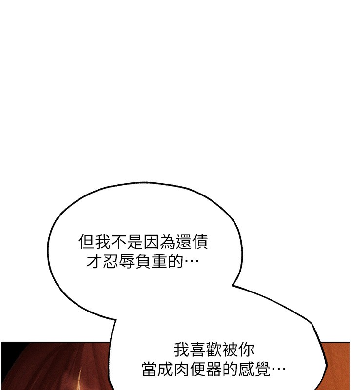 155P - 人妻猎人