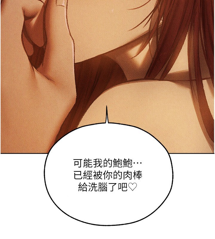 157P - 人妻猎人