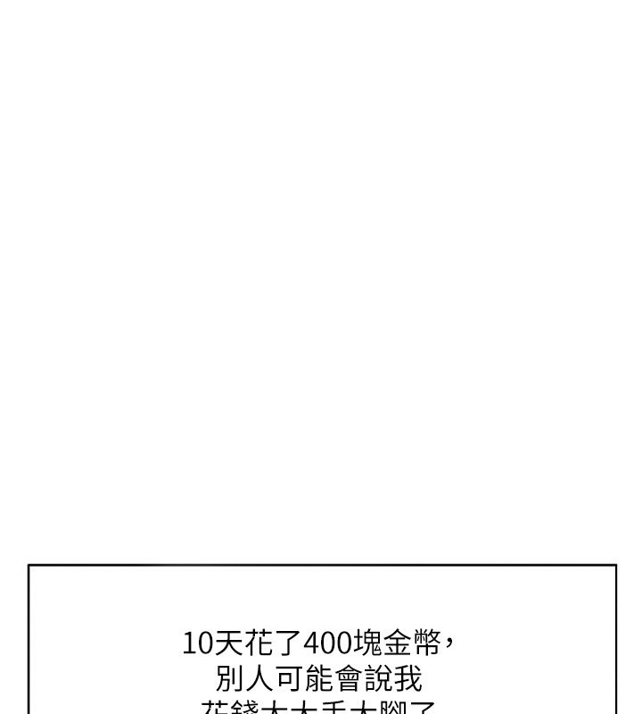 158P - 人妻猎人