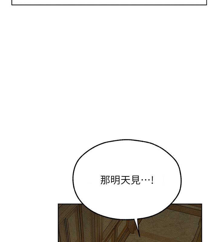 163P - 人妻猎人