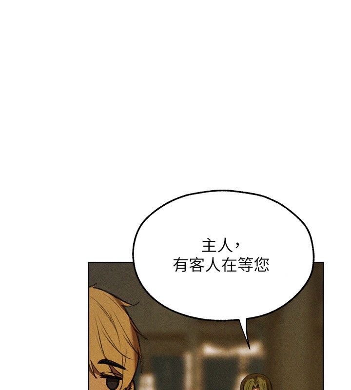 167P - 人妻猎人