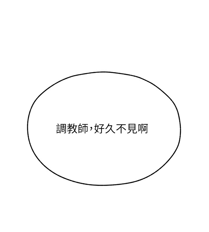 169P - 人妻猎人