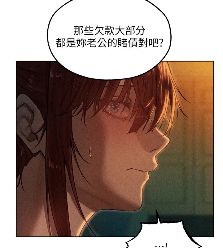 17P - 人妻猎人