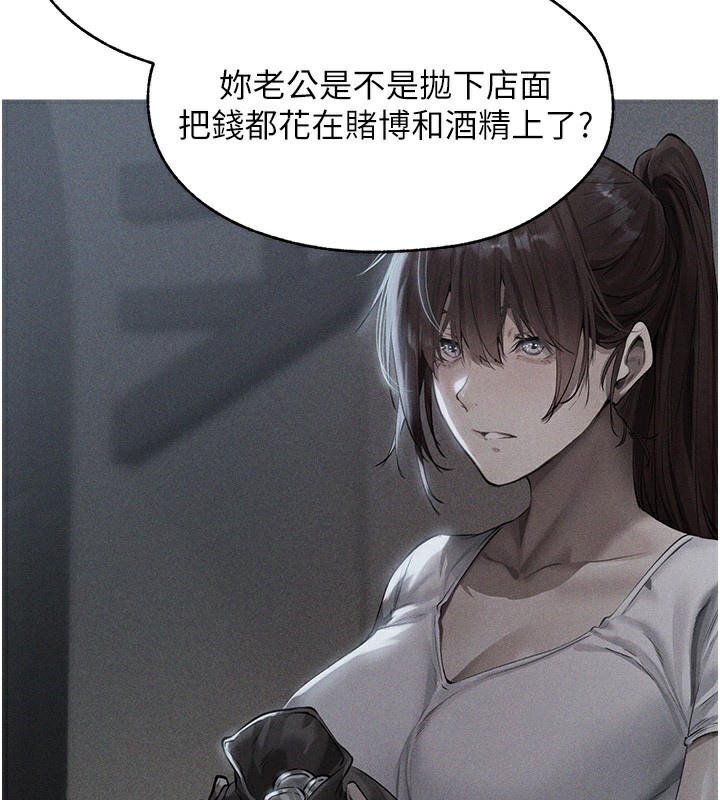 19P - 人妻猎人