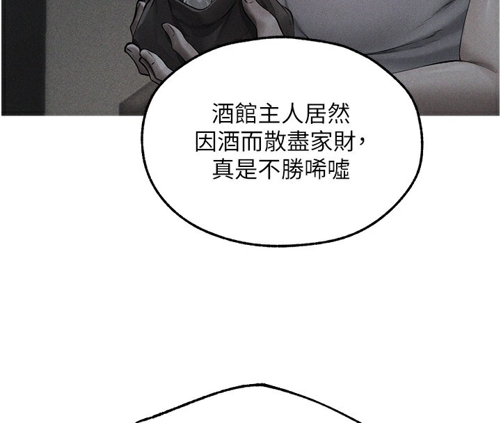 20P - 人妻猎人