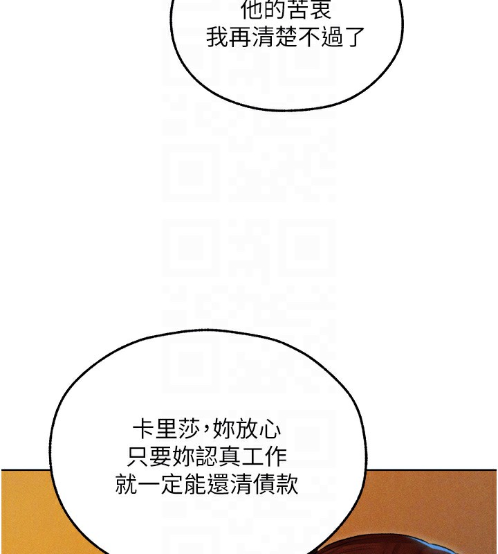 22P - 人妻猎人