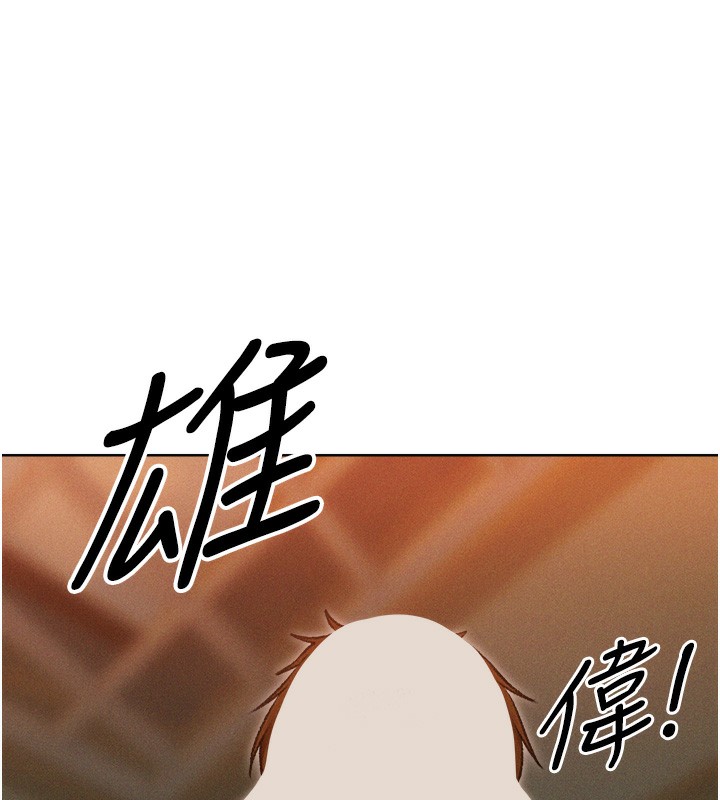25P - 人妻猎人