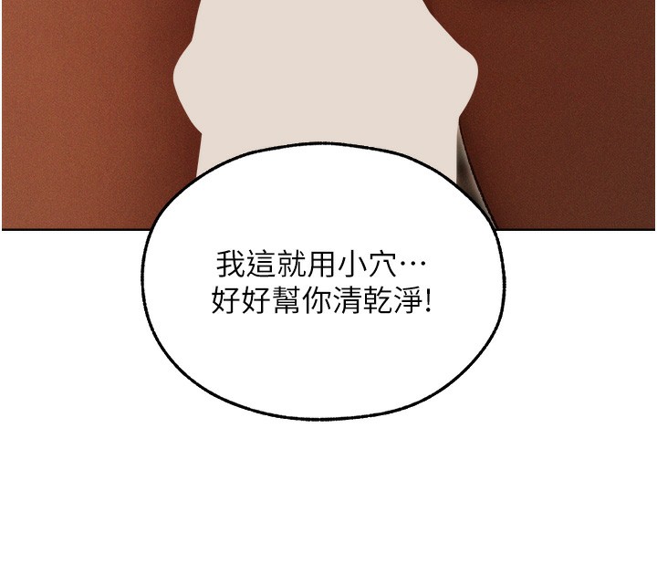 32P - 人妻猎人
