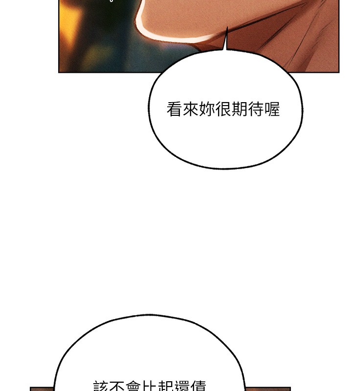 40P - 人妻猎人