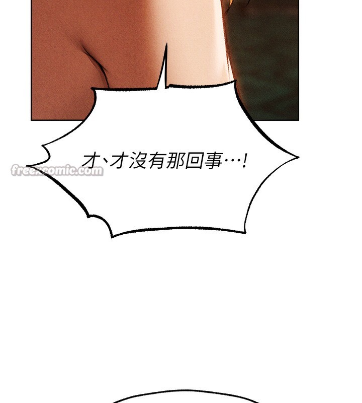 42P - 人妻猎人
