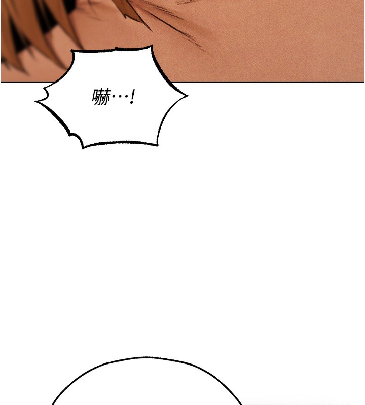 44P - 人妻猎人