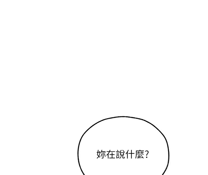 4P - 人妻猎人