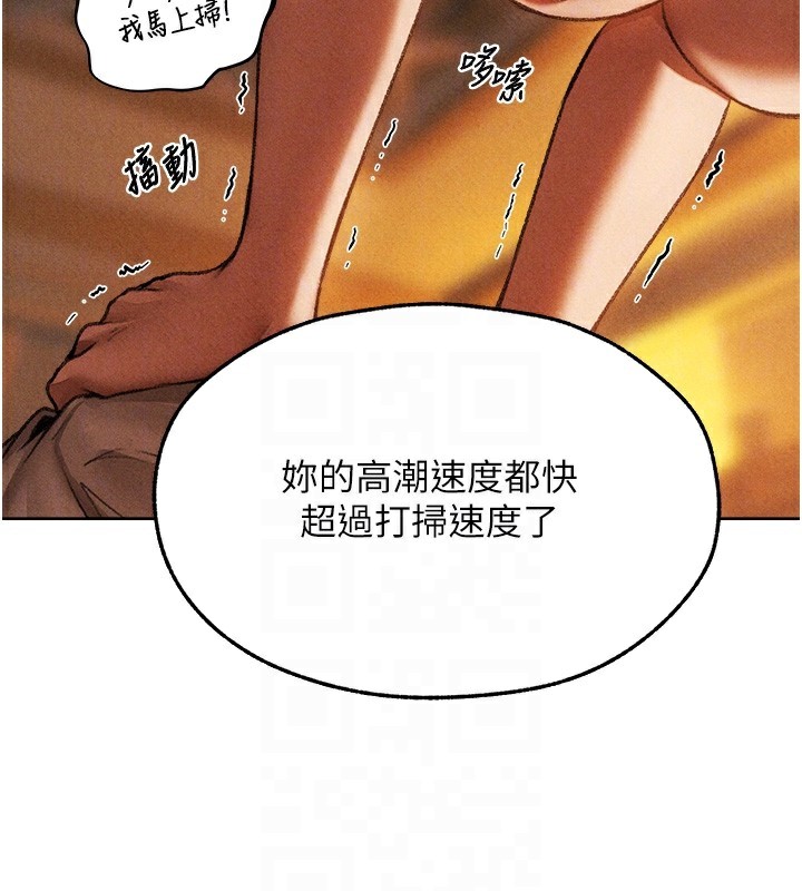 53P - 人妻猎人