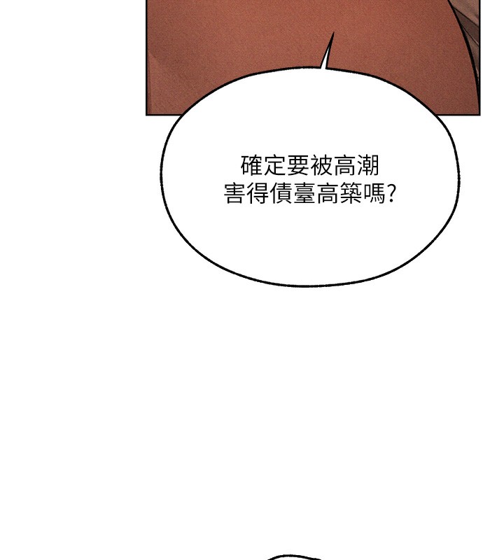 62P - 人妻猎人