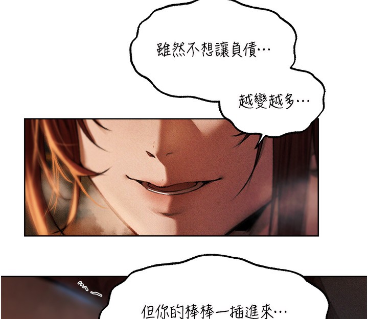 63P - 人妻猎人