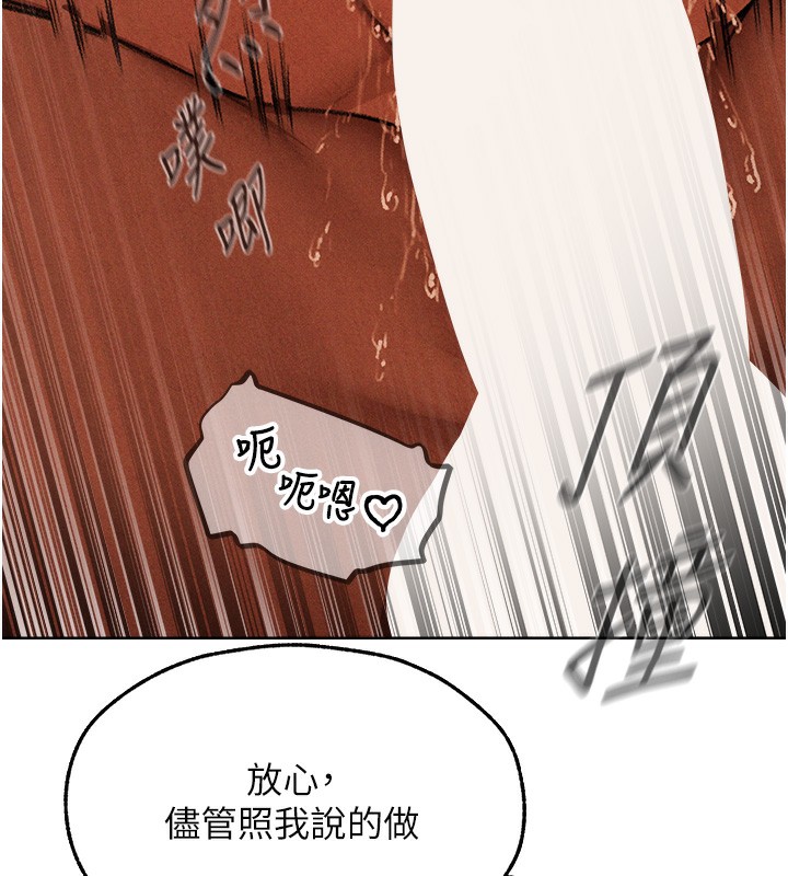 74P - 人妻猎人
