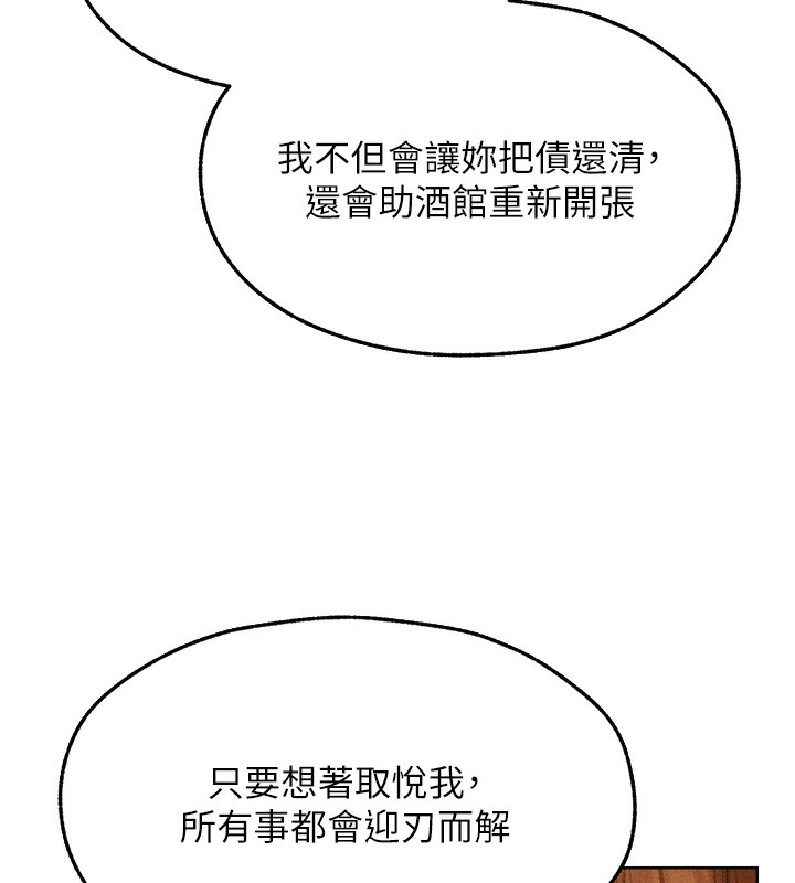 75P - 人妻猎人