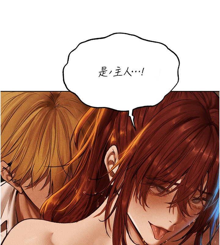 78P - 人妻猎人