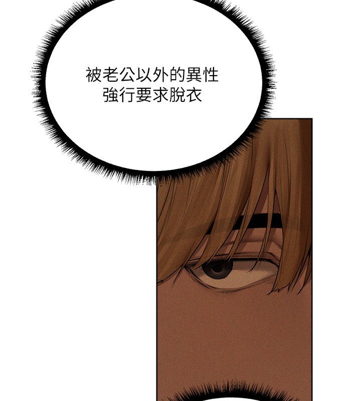 7P - 人妻猎人