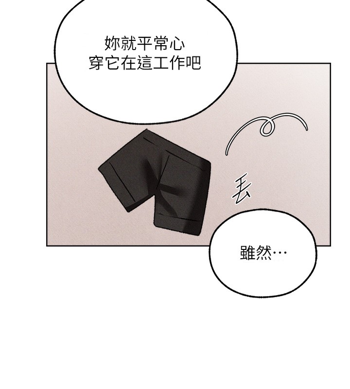 87P - 人妻猎人