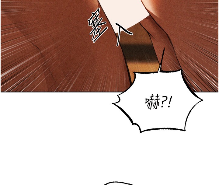 89P - 人妻猎人