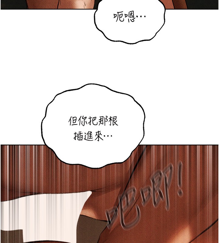 94P - 人妻猎人