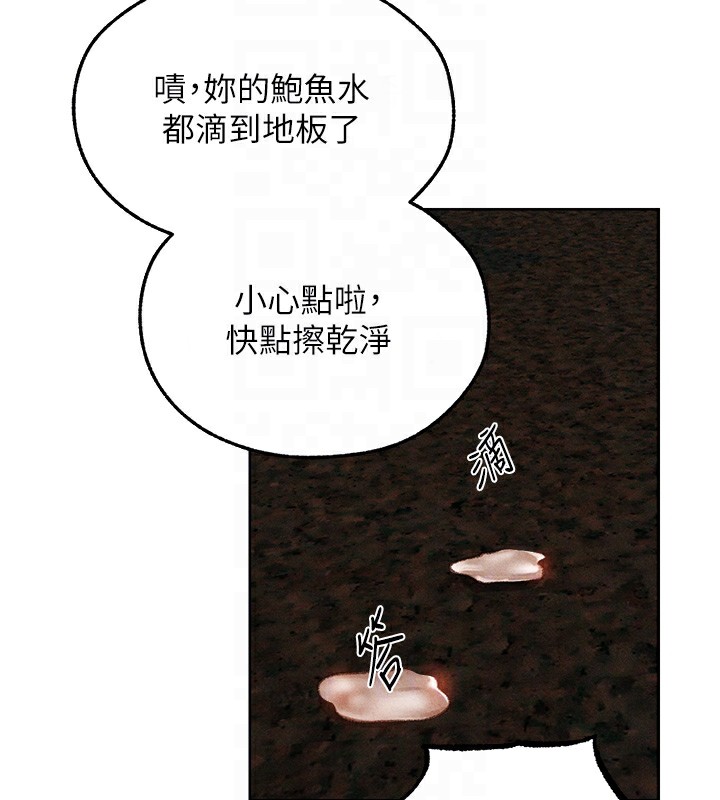 99P - 人妻猎人