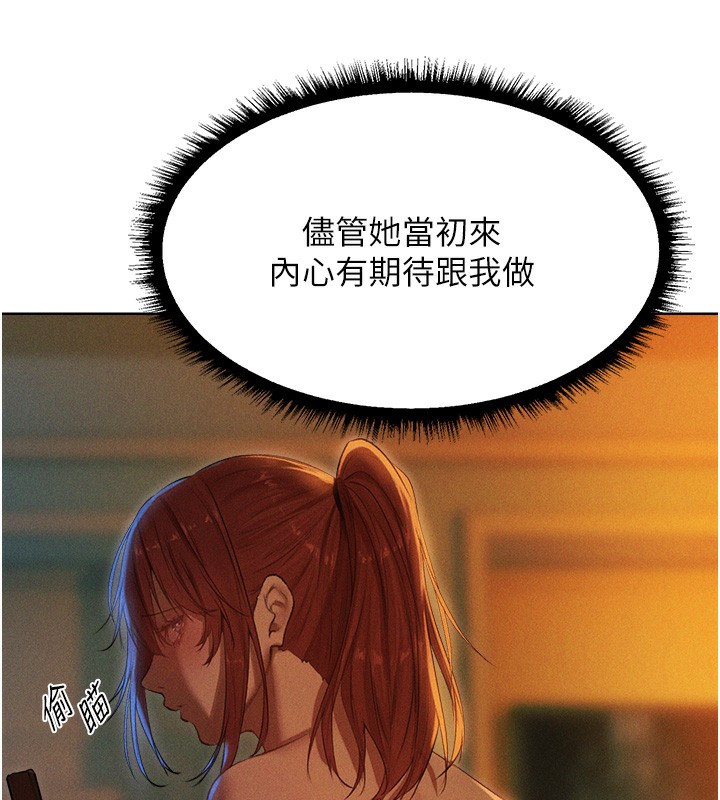 9P - 人妻猎人