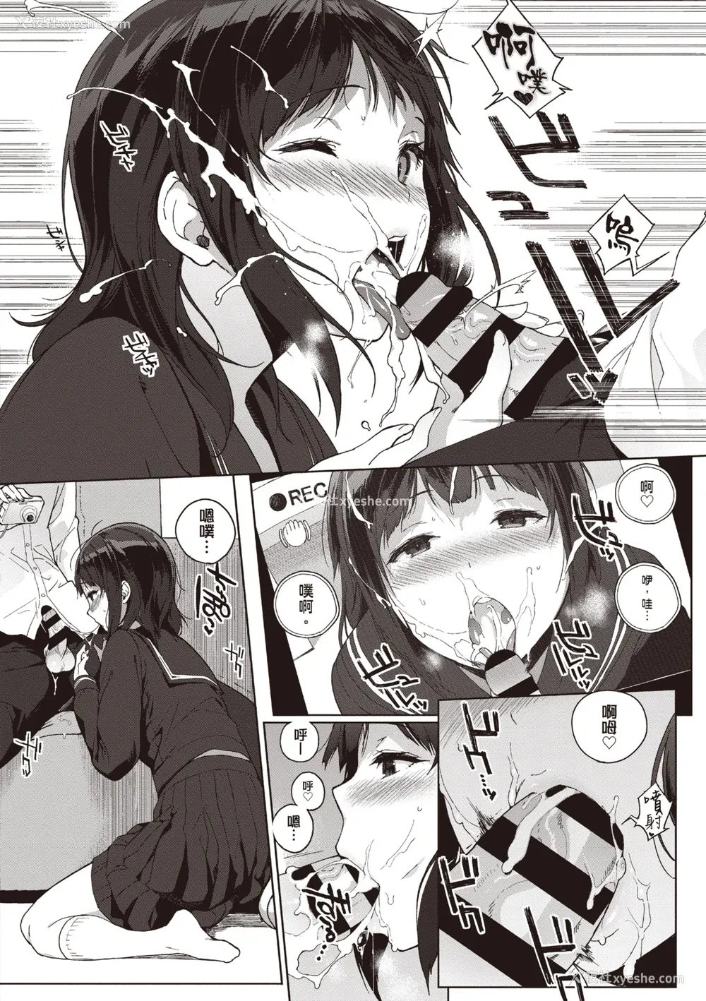 74P - [笹森トモエ] 放课后の优等生｜放学后的资优生 [中国翻訳] [DL版]