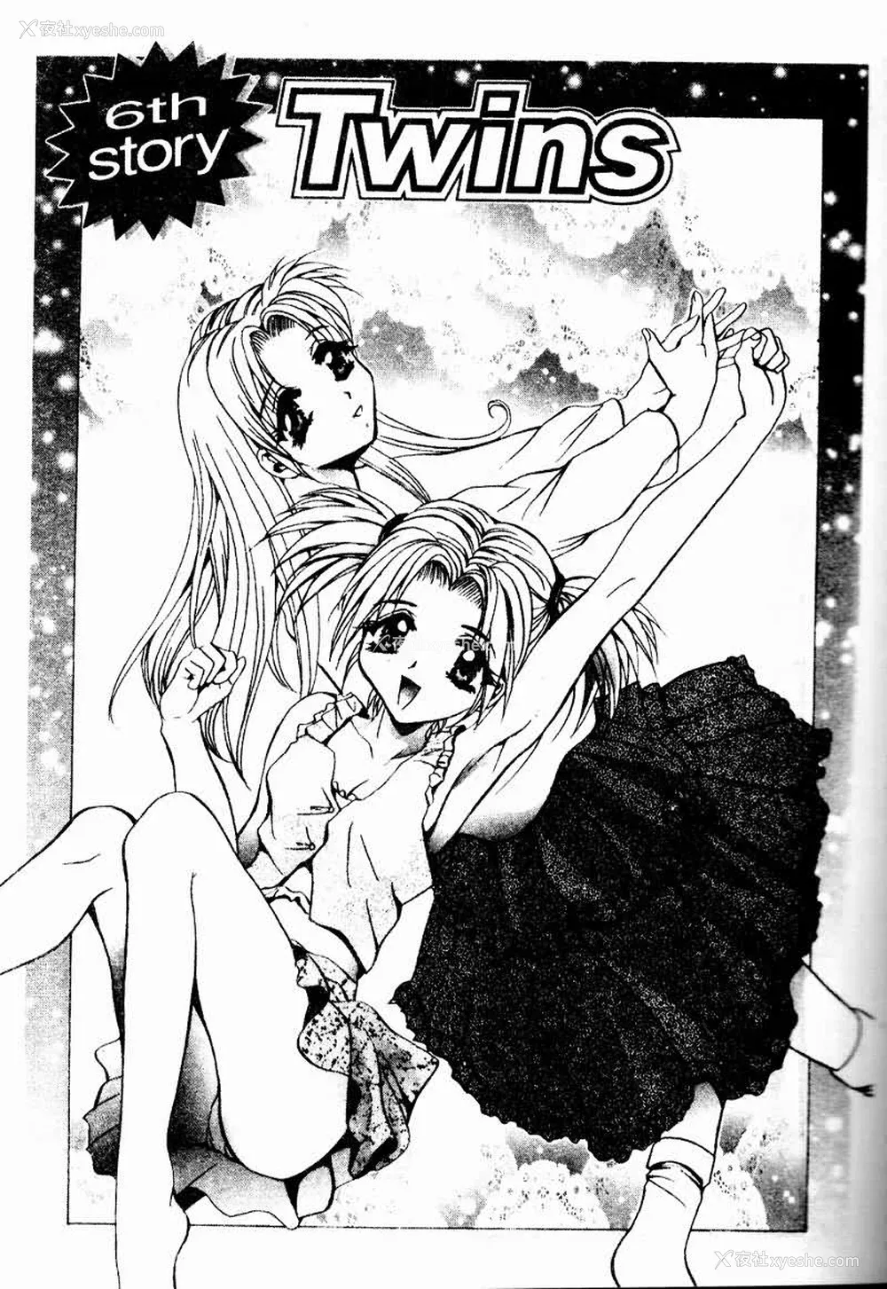 105P - [ありのひろし] Peeping Eyes