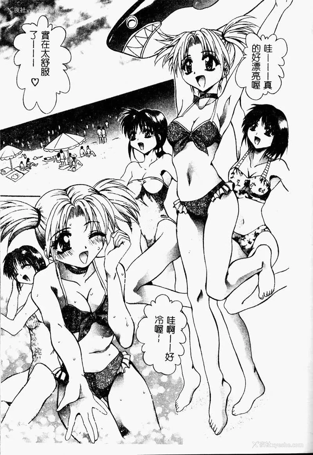 135P - [ありのひろし] Peeping Eyes